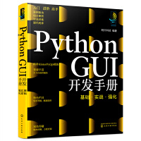 計(jì)算機(jī)網(wǎng)絡(luò)開發(fā)與服務(wù) 構(gòu)建數(shù)字世界的基石